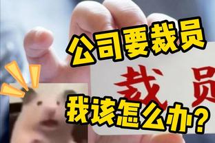 彭博社：拉爵资产1年缩水15.2亿镑，坐拥138.7亿镑与克伦克持平